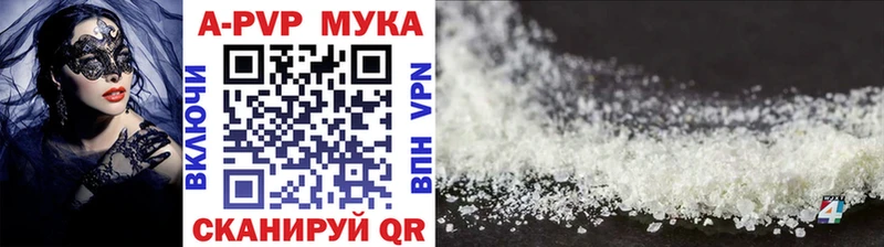 Alpha PVP СК КРИС Кириллов