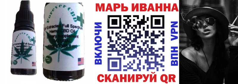 Canna-Cookies марихуана  Кириллов 