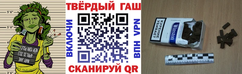 Гашиш VHQ  где можно купить   Кириллов 