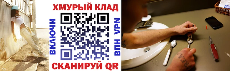ГЕРОИН VHQ KRAKEN ссылка Кириллов