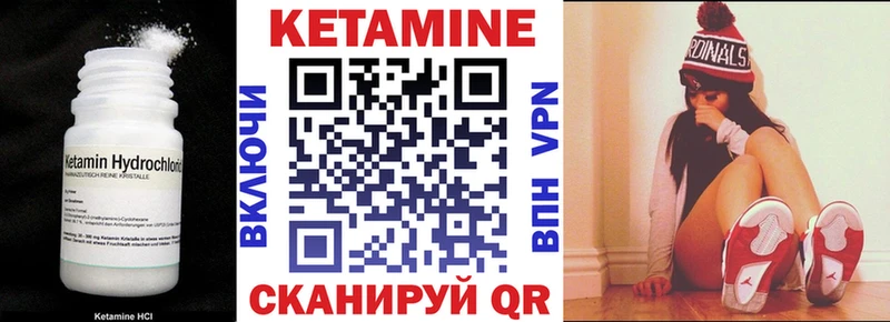 Кетамин ketamine Кириллов