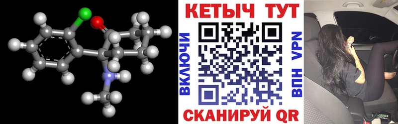 Кетамин VHQ Кириллов