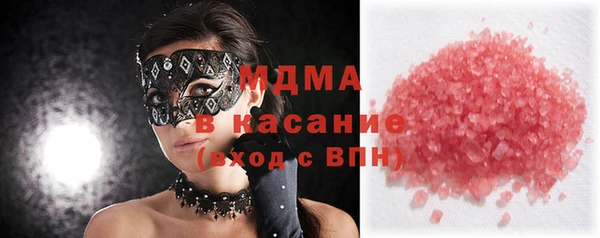 мефедрон Богородицк
