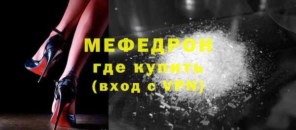 jwh Богородск