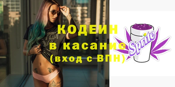 мефедрон Богородицк