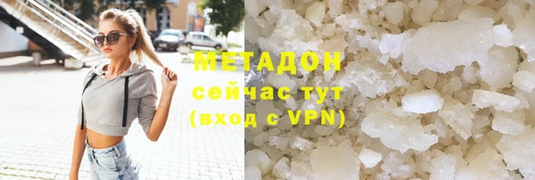 мефедрон Богородицк