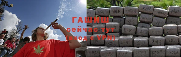 гашишное масло Богданович