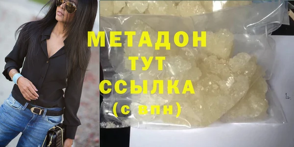 мефедрон Богородицк