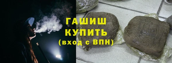 мефедрон Богородицк