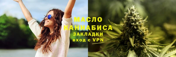 jwh Богородск