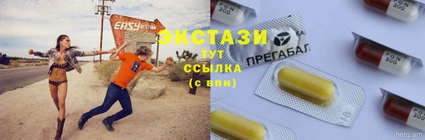 jwh Богородск