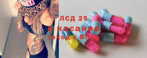 гашишное масло Богданович