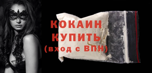 jwh Богородск