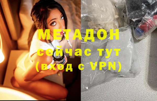 мефедрон Богородицк