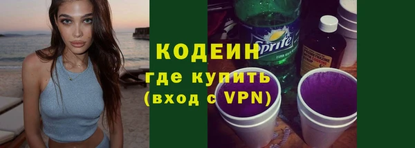 jwh Богородск