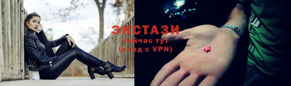 мефедрон Богородицк