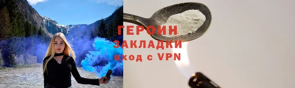 гашишное масло Богданович