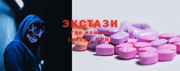 jwh Богородск