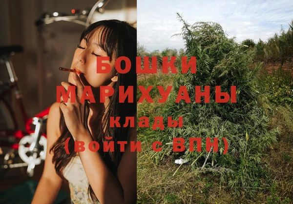 мефедрон Богородицк