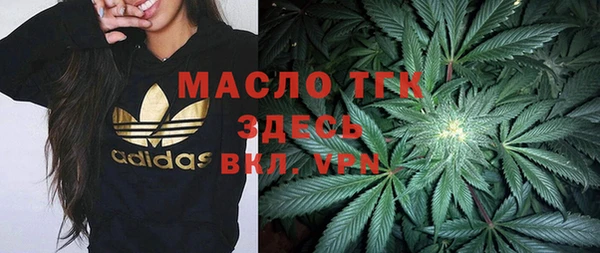 jwh Богородск