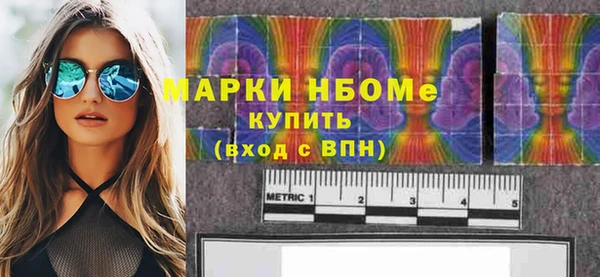 jwh Богородск