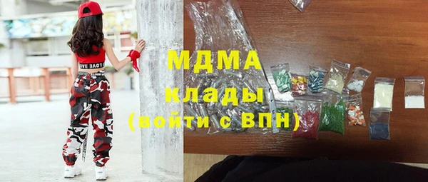 jwh Богородск