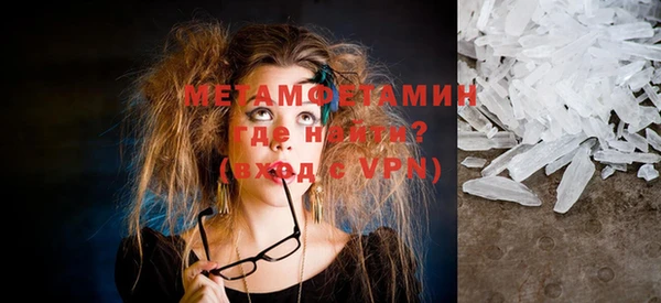 мефедрон Богородицк