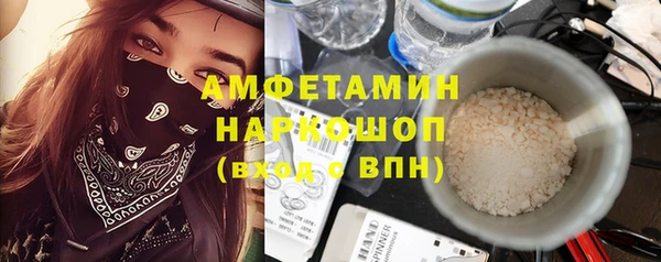 jwh Богородск