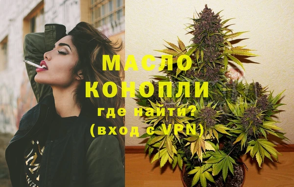 jwh Богородск