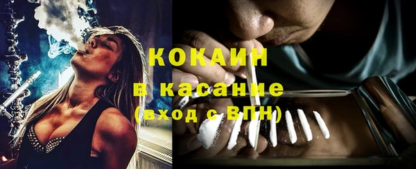 гашишное масло Богданович