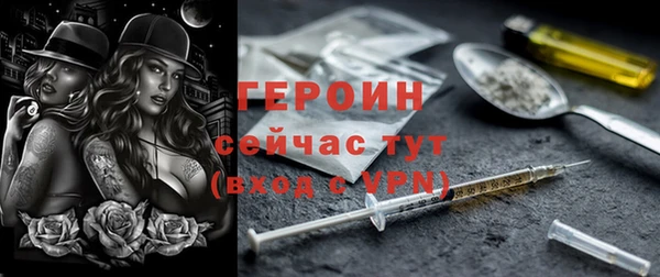 jwh Богородск