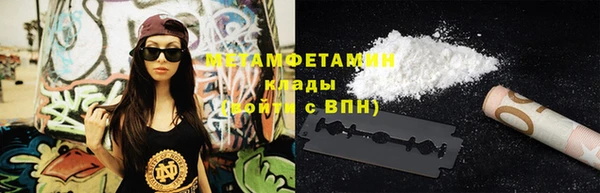 гашишное масло Богданович