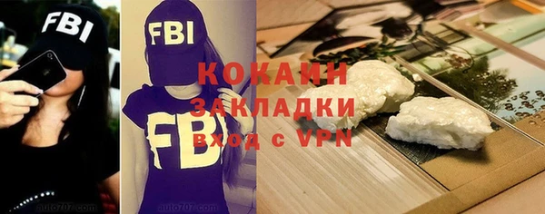 гашишное масло Богданович