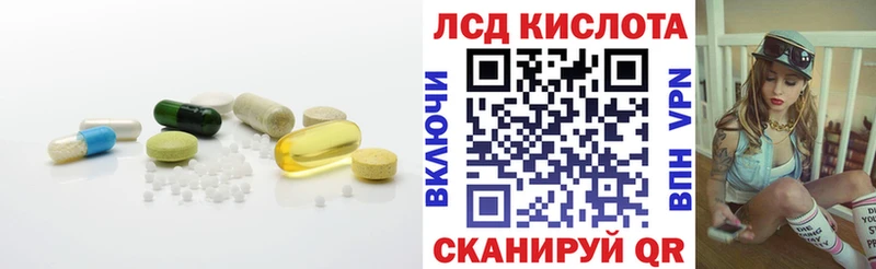 LSD-25 экстази ecstasy  Кириллов 
