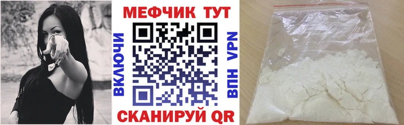 МЯУ-МЯУ мука Кириллов