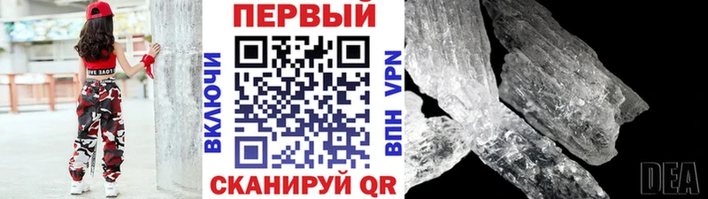 где купить наркотик  Кириллов  Первитин винт 