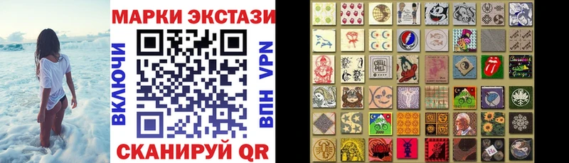 Марки NBOMe 1,5мг  Кириллов 