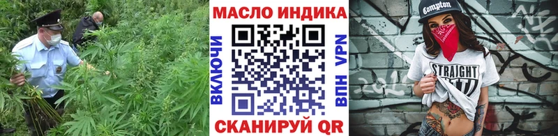 ОМГ ОМГ как зайти  Кириллов  ТГК жижа 